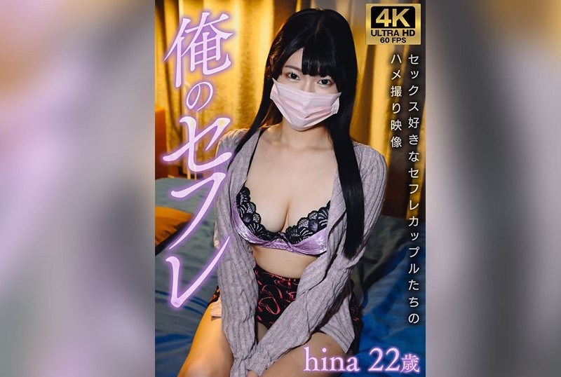 GSXFE-001 我的炮友名叫22岁。 她敞开着胸口，露出丰满的胸部，已经迫不及待地进入了状态。 素人