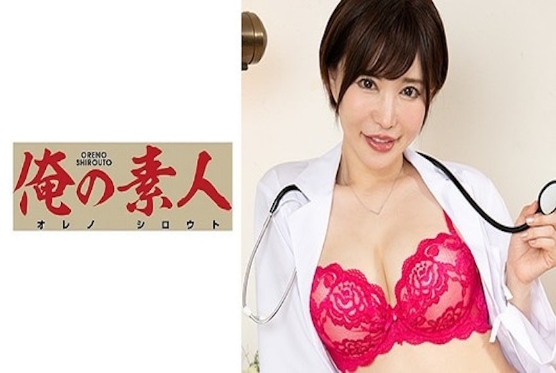 230ORE-741 知名医院请来的家庭女医生！！她知道所有男人的困扰，就用性感的挑逗来治疗你们！！ 里美尤莉雅