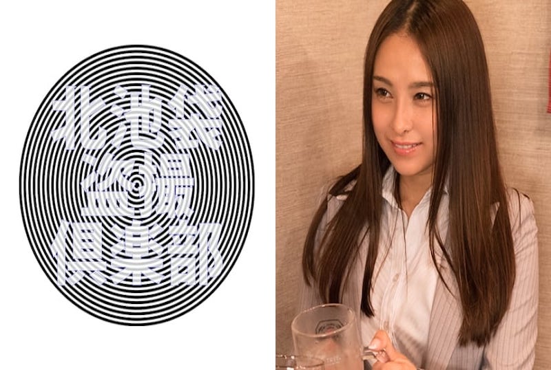 276KITAIKE-448 一名身着西装的已婚妇女下班回家途中在一家酒吧被抓住。在家喝酒缓解工作压力！故事的流畅营造出色情气氛，我很兴奋！ 素人
