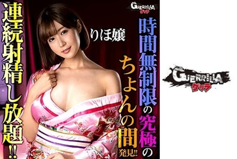 302GERK-343 主打著无时间限制的美容师，你能抗拒的了他的完美身材诱惑吗....连续射精！！ 藤森里穗