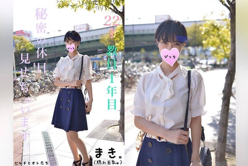 FC2-1088489 [女老师的假期]  隐藏的美女，丰满的高中老师，实际上是个荡妇！！所以我们将开始秘密课外学习～～ 素人