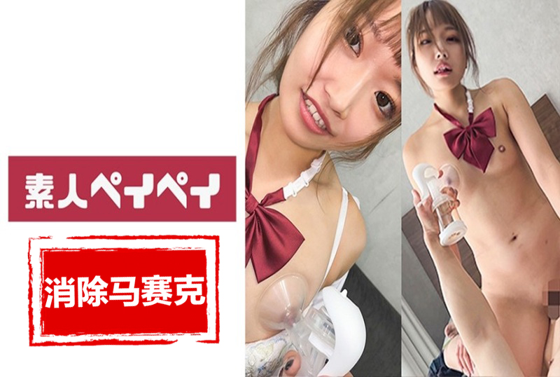 748SPAY-549 我已经不满足于普通的性爱视频了，所以我决定尝试一些变态的游戏。 素人