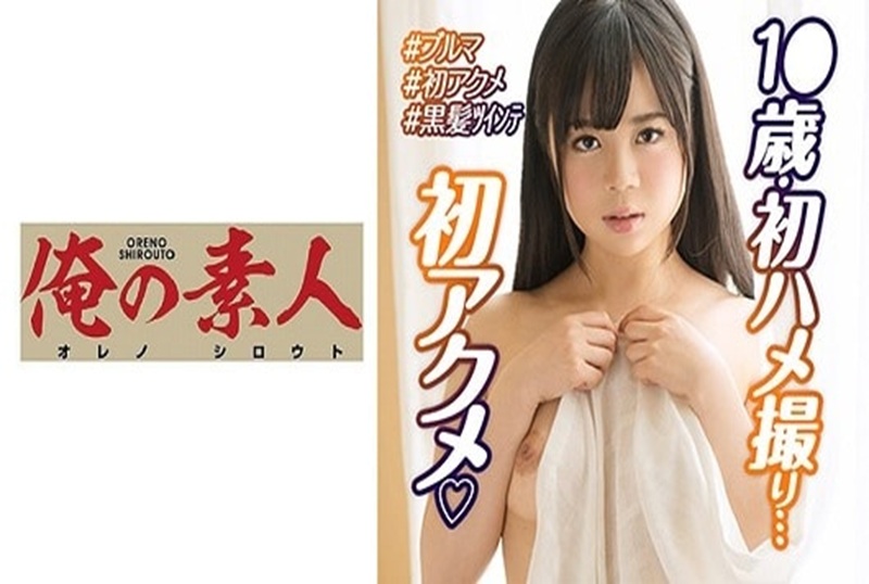 230OREX-239 一个几乎没有经验的少女，看到我的大屌惊呆了！！ 前田奈奈
