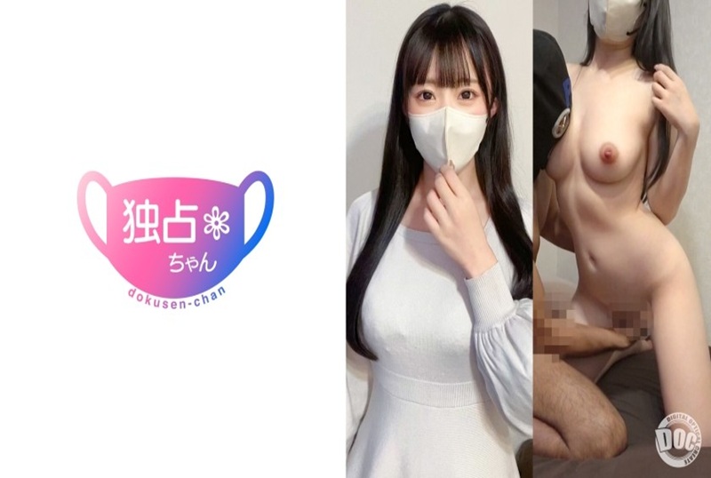 DOCS-084 【喷奶】有男朋友的极品女孩全力门廊高潮！照顾你的阴茎感觉真好！ 素人