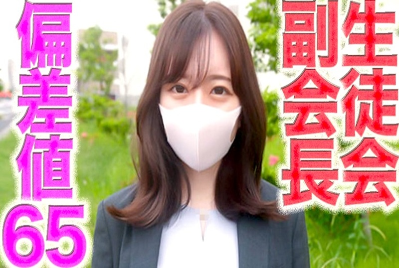 FC2-4701240 第一次拍摄！ ！ ！名牌大学四年级优生，求职途中被穿著招募服的老男人野外中出。 素人